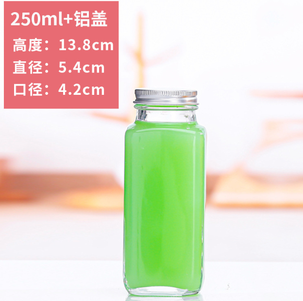 250ML鋁（lǚ）蓋飲料瓶