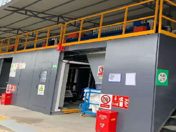 模塊一體（tǐ）化機