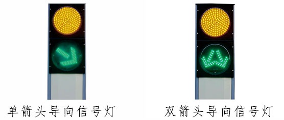 產品介紹-信號燈1.jpg
