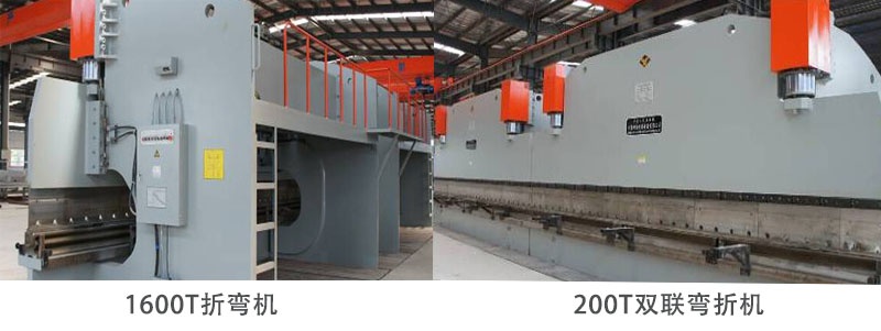 1661496618462285.jpg 車(chē)間設備-折彎(wān)機.jpg