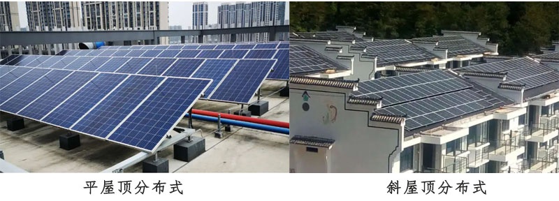 屋頂分布式.jpg