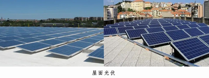 產品介紹-屋麵光伏02.jpg